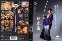 IDBD-195/idbd00195のメインビジュアル