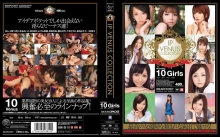 IDBD-229/idbd00229のメインビジュアル