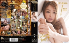 IDBD-264/idbd00264のメインビジュアル