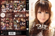IDBD-289/idbd00289のメインビジュアル