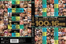 IDBD-317/idbd00317のメインビジュアル