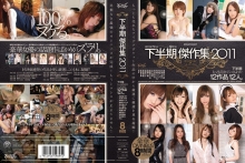 IDBD-362/idbd00362のメインビジュアル