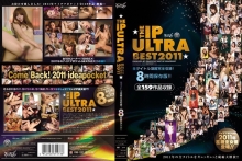 IDBD-381/idbd00381のメインビジュアル