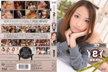 IDBD-392/idbd00392のメインビジュアル