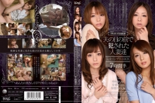 IDBD-405/idbd00405のメインビジュアル