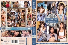 IDBD-519/idbd00519のメインビジュアル