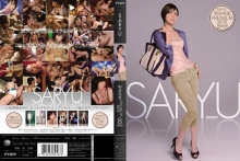 IDBD-539/idbd00539のメインビジュアル