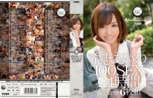 IDBD-596/idbd00596のメインビジュアル