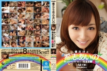 IDBD-632/idbd00632のメインビジュアル