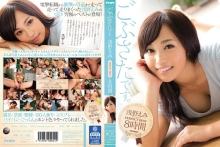 IDBD-689/idbd00689のメインビジュアル