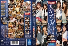 IDBD-775/idbd00775のメインビジュアル