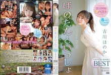 IDBD-912/idbd00912のメインビジュアル