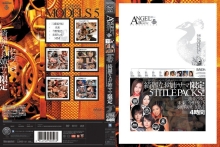 IDBD-000/idbd131のメインビジュアル