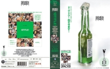 IDBD-000/idbd132のメインビジュアル