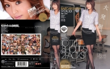 IDBD-000/idbd141のメインビジュアル