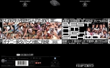 IDBD-000/idbd143のメインビジュアル
