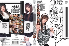 IDBD-000/idbd145のメインビジュアル
