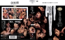 IDBD-000/idbd147のメインビジュアル