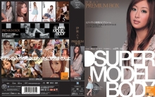 IDBD-000/idbd152のメインビジュアル