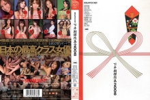 IDBD-000/idbd170のメインビジュアル