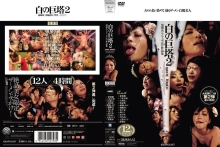 IDBD-000/idbd176のメインビジュアル