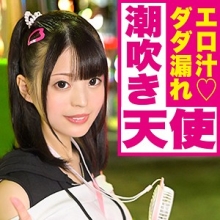 IED-002/ied0002のメインビジュアル