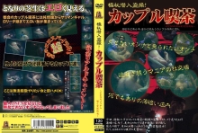 IGEM-003/igem00003のメインビジュアル
