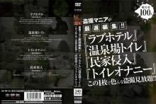 IGEM-034/igem00034のメインビジュアル