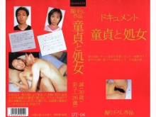 IJT-000/ijt006のメインビジュアル