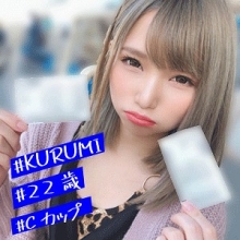 IMDK-011/imdk011のメインビジュアル