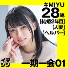 IMGN-002/imgn002のメインビジュアル