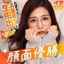 IMGN-006/imgn006のメインビジュアル