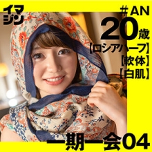 IMGN-018/imgn018のメインビジュアル