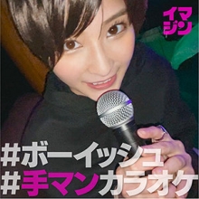IMGN-020/imgn020のメインビジュアル