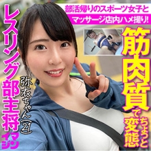 IMGN-032/imgn032のメインビジュアル