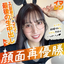 IMGN-040/imgn040のメインビジュアル