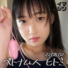 IMGN-049/imgn049のメインビジュアル