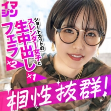 IMGN-053/imgn053のメインビジュアル