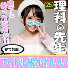 INST-001/inst001のメインビジュアル