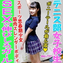 INST-045/inst045のメインビジュアル
