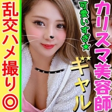 INST-070/inst070のメインビジュアル