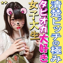 INST-075/inst075のメインビジュアル