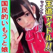 INST-085/inst085のメインビジュアル