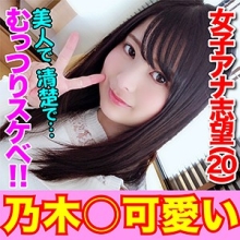 INST-099/inst099のメインビジュアル