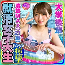 INST-204/inst204のメインビジュアル