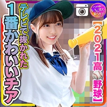 INST-208/inst208のメインビジュアル