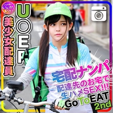 INST-219/inst219のメインビジュアル