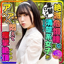 INSTC-271/instc271のメインビジュアル