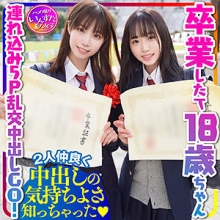 INSTC-290/instc290のメインビジュアル