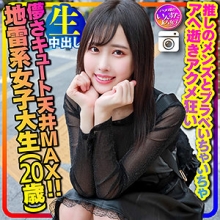 INSTC-320/instc320のメインビジュアル